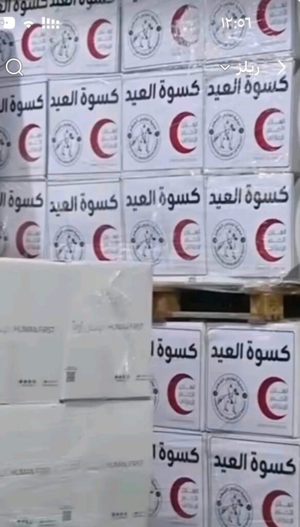 فتح رابط التسجيل الجديد لمساعدات الفارس الشهم 3 للنازحين ف