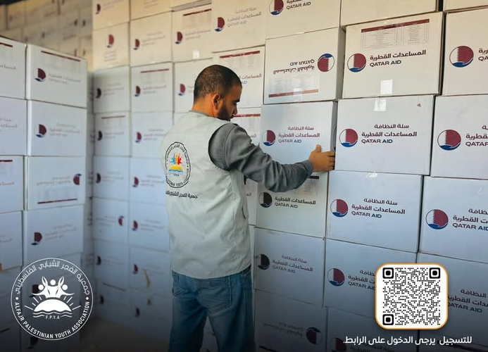 رابط التسجيل في مساعدات جمعية الفجر الشبابي الفلسطيني لدعم أسر غزة