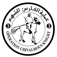 : رابط تسجيل الفارس الشهم 3، تحديث بيانات النازحين في غزة، تسجيل مخيمات الإيواء، مساعدات غزة، الأسر المتضررة في غزة.