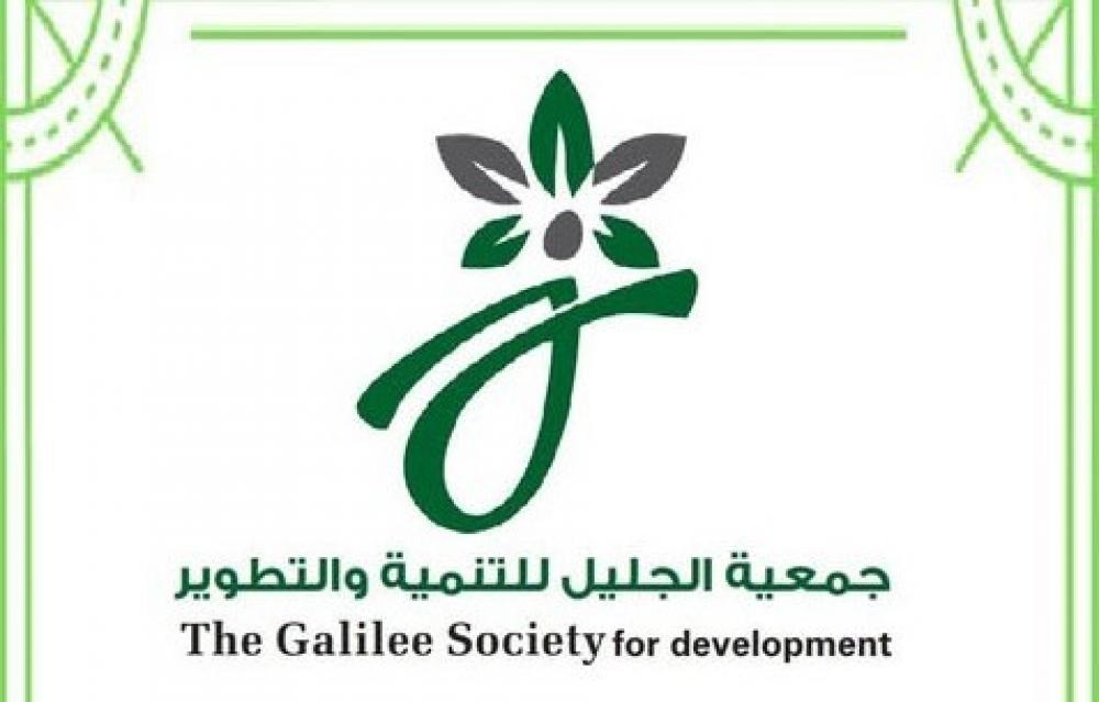 حصرياً.. رابط التسجيل في المساعدات الإغاثية العاجلة لجمعية الجليل للتطوير والتنمية بقطاع غزة