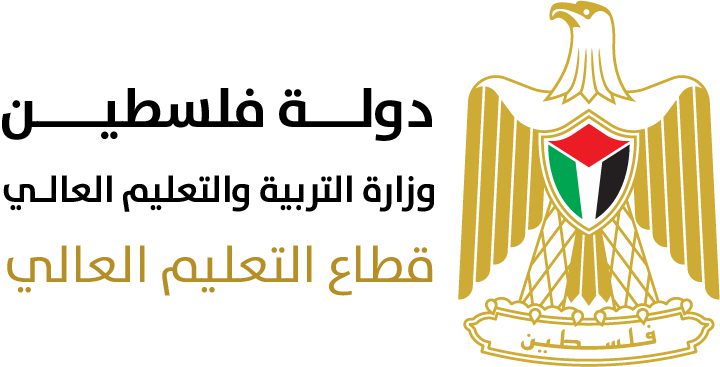 وزارة التعليم العالي تطلق منصة القبول الموحد لدراسة الطب وطب الأسنان خارج فلسطين 2026