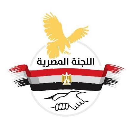 اللجنة المصرية تطلق حملة النظارات الطبية للمصريين في قطاع غزة (رابط التسجيل)